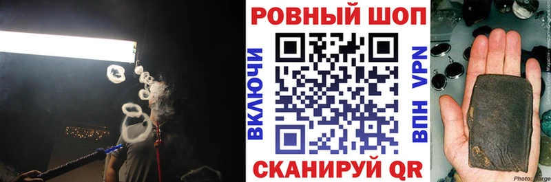 Купить наркотик аптеки Пыталово ГАШИШ  A PVP  Меф  Cocaine 