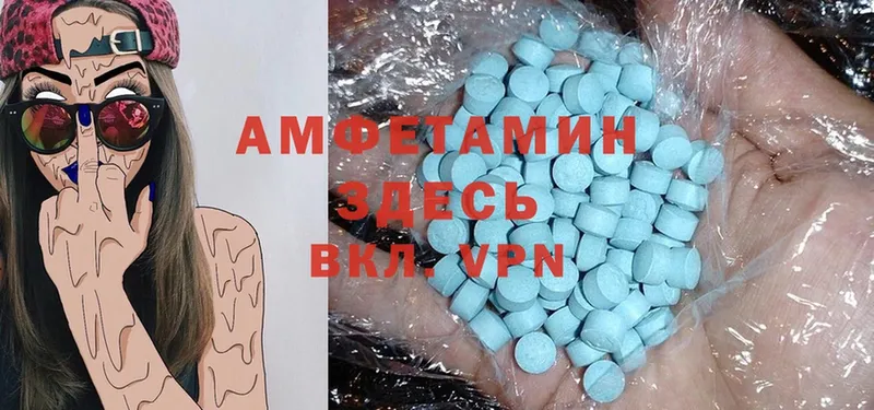 Amphetamine VHQ  даркнет формула  Пыталово  где найти наркотики 