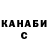 Cannafood конопля Vladyslav Halchenko