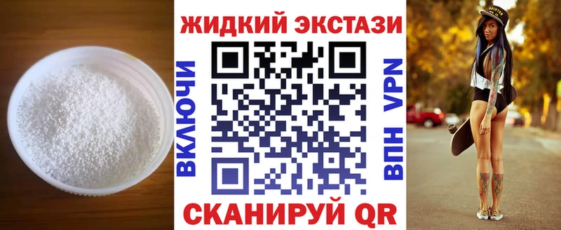 купить наркотик  Пыталово  Бутират BDO 