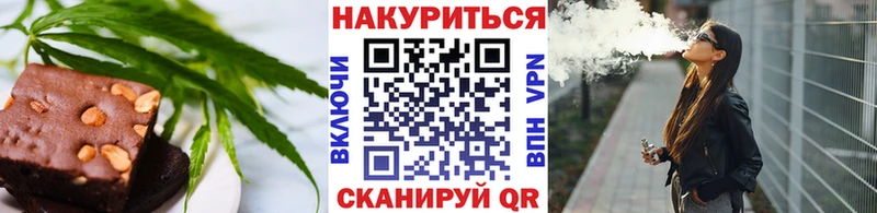 Canna-Cookies марихуана  наркошоп  Пыталово 