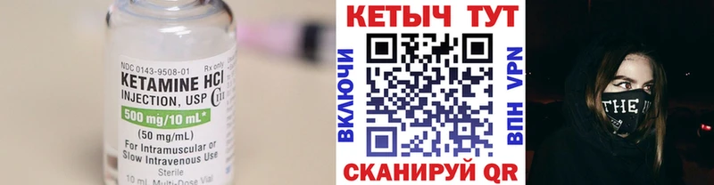 дарк нет формула Пыталово Кетамин VHQ