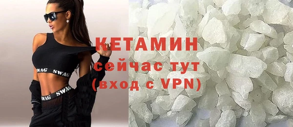 соль курить ск Надым