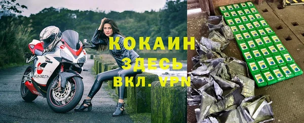 первитин Беслан