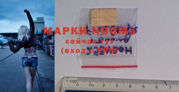 тгк Нея