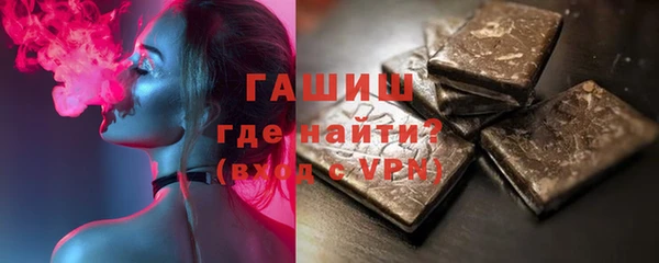 ALPHA-PVP Верхний Тагил