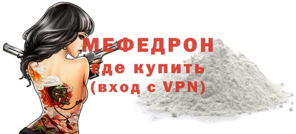 спиды Нефтегорск
