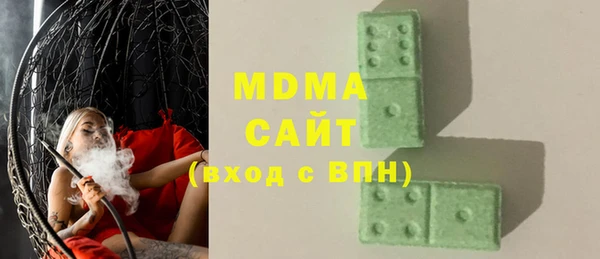 спиды Нефтегорск