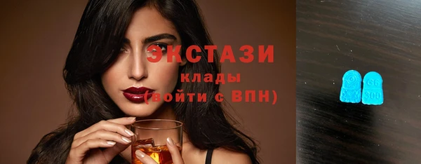 ECSTASY Наволоки