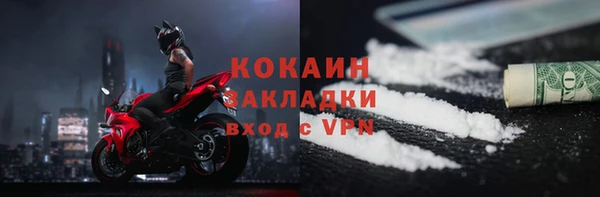 соль курить ск Надым