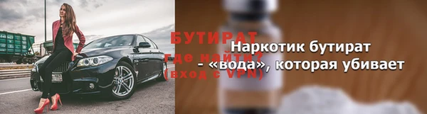 спиды Нефтегорск