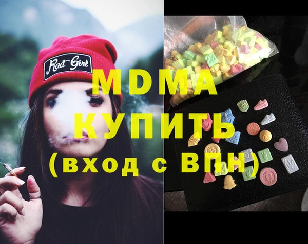 гашик Нефтекумск