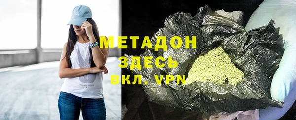 гашик Нефтекумск