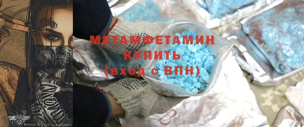 гашик Нефтекумск