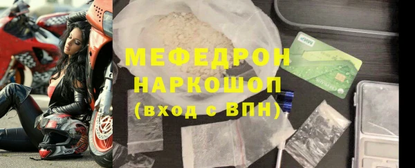 спиды Нефтегорск