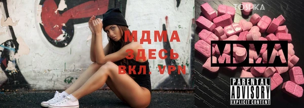 соль курить ск Надым