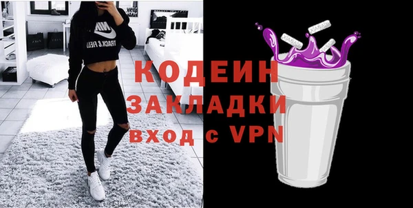 марки nbome Билибино