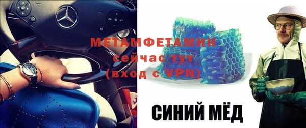 спиды Нефтегорск