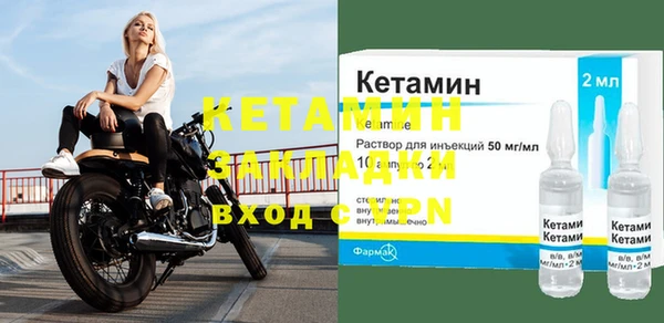 винт Навашино