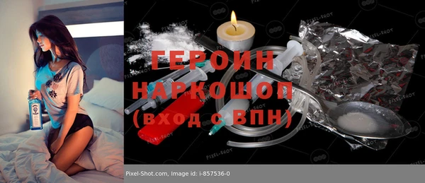 соль курить ск Надым