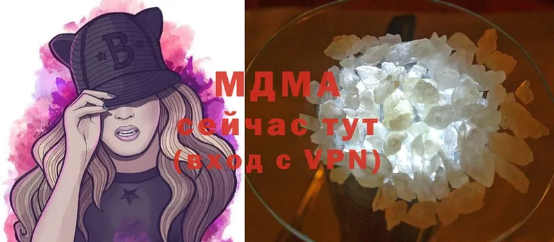 купить  цена  Пыталово  МДМА Molly 