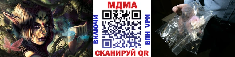 MDMA молли  цена   Пыталово 