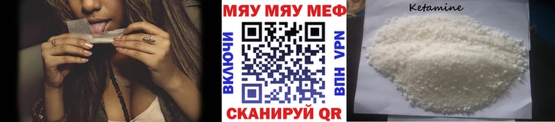 даркнет сайт  OMG tor  Мефедрон мука  Пыталово 