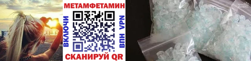 Метамфетамин винт  Пыталово 