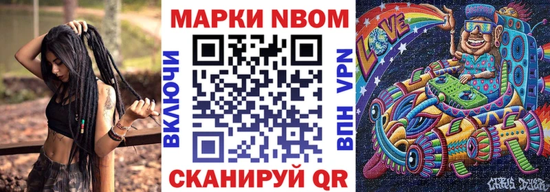 Наркотические марки 1,5мг  где можно купить наркотик  Пыталово 