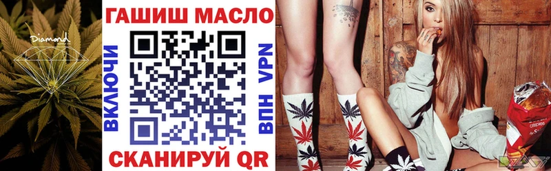 ТГК вейп с тгк где можно купить наркотик Пыталово